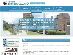 Sites similar to azuma-c.com