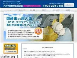 Sites similar to azuma-car.com