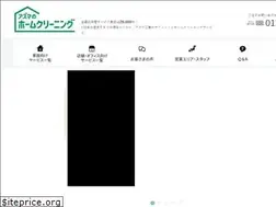 Sites similar to azuma-cleaning.com