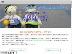 Sites similar to azuma-cm.com
