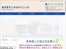 Sites similar to azuma-dc.com