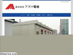 Sites similar to azuma-electric.jp