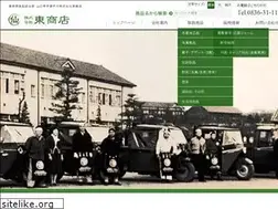 Sites similar to azuma-food.jp