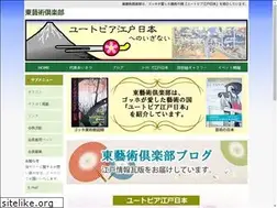 Sites similar to azuma-geijutsu.com