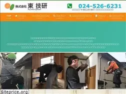 Sites similar to azuma-giken.co.jp