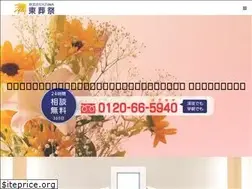 Sites similar to azuma-group.co.jp