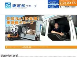 Sites similar to azuma-grp.co.jp