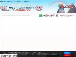 Sites similar to azuma-hac.com