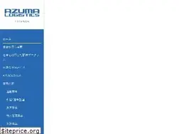 Sites similar to azuma-inc.com