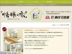 Sites similar to azuma-j.com