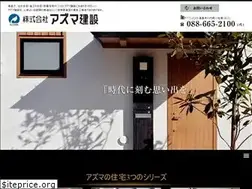 Sites similar to azuma-k.net