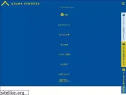 Sites similar to azuma-kensetsu.com