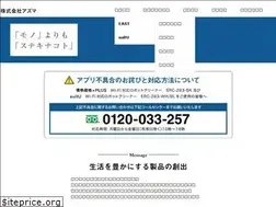 Sites similar to azuma-kk.co.jp