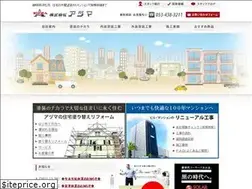Sites similar to azuma-net.co.jp