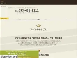 Sites similar to azuma-net.com