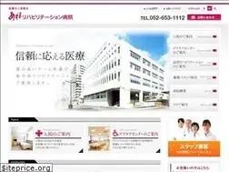 Sites similar to azuma-reha.jp