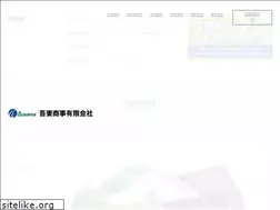 Sites similar to azuma-sj.com