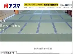 Sites similar to azuma-tatami.co.jp