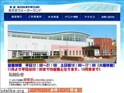 Sites similar to azuma-waterland.com