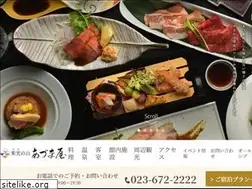 Sites similar to azuma-ya.co.jp