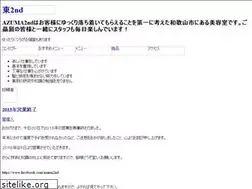 Sites similar to azuma2nd.com