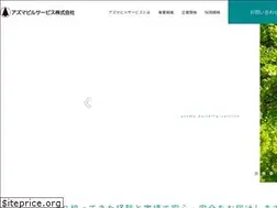 Sites similar to azumabuil.co.jp