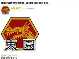 Sites similar to azumaen.co.jp