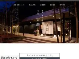 Sites similar to azumagura.com