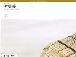 Sites similar to azumahouki.com