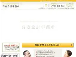 Sites similar to azumakaikei.jp