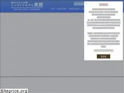 Sites similar to azumakan.jp