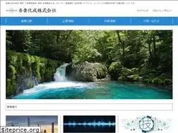 Sites similar to azumakasei.jp