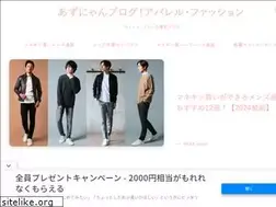 Sites similar to azumakazuya.work