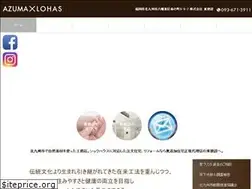 Sites similar to azumakensetu.com