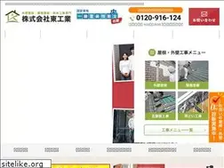 Sites similar to azumakg.biz
