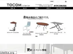 Sites similar to azumakogei.co.jp