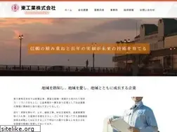 Sites similar to azumakougyou.co.jp
