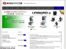 Sites similar to azumakouki.com