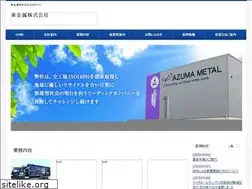 Sites similar to azumametal.com