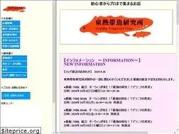 Sites similar to azumanettaigyo.com