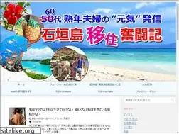 Sites similar to azumaokinawa.com