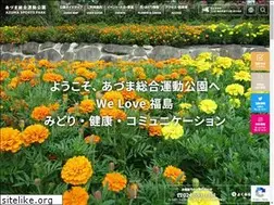 Sites similar to azumapark.or.jp