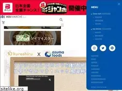 Sites similar to azumarche.jp