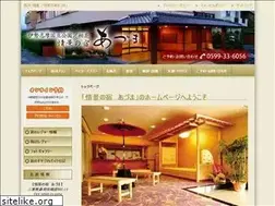 Sites similar to azumaryokan.com