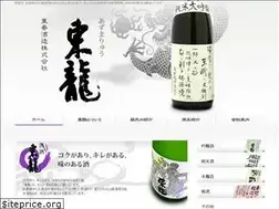 Sites similar to azumaryu.co.jp