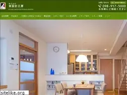Sites similar to azumas.com