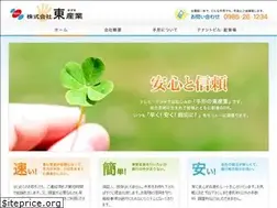 Sites similar to azumasangyo.co.jp
