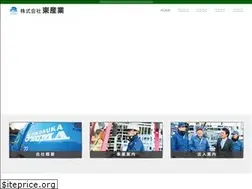 Sites similar to azumasangyo.jp
