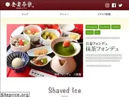 Sites similar to azumasaryo.com