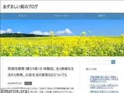 Sites similar to azumashii-kaze.com